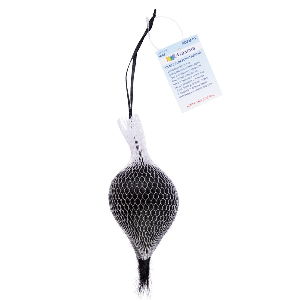 Помпоны декоративные песец, 1 шт, 02 черный, Gamma POFM-01