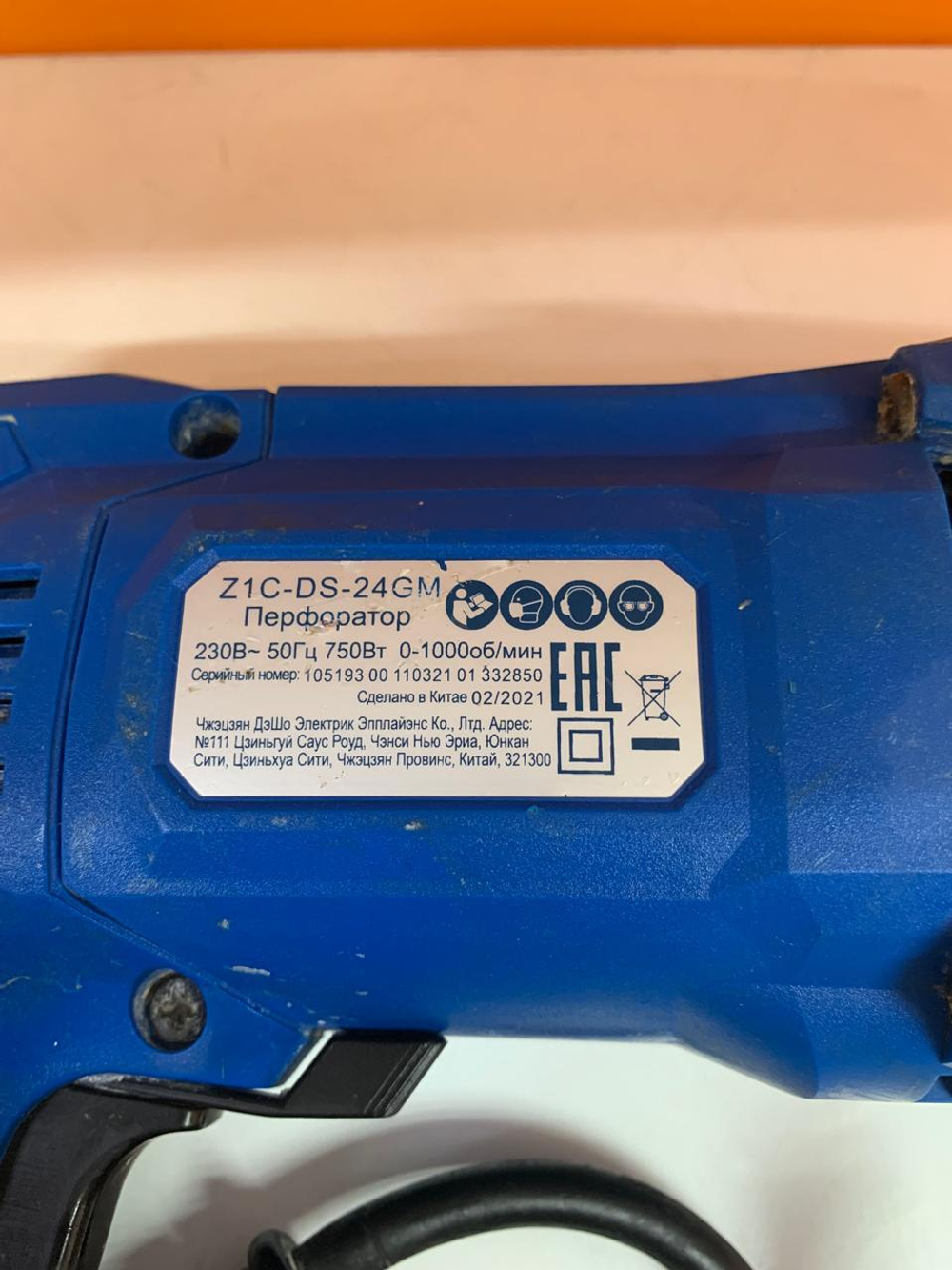 Перфоратор SDS-plus Dexter Z1C-DS-24GM