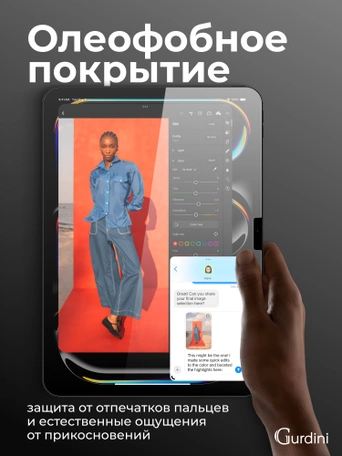 Стекло защитное для iPad Pro 13 M4 Gurdini Premium Glass 0.33 mm прозрачное