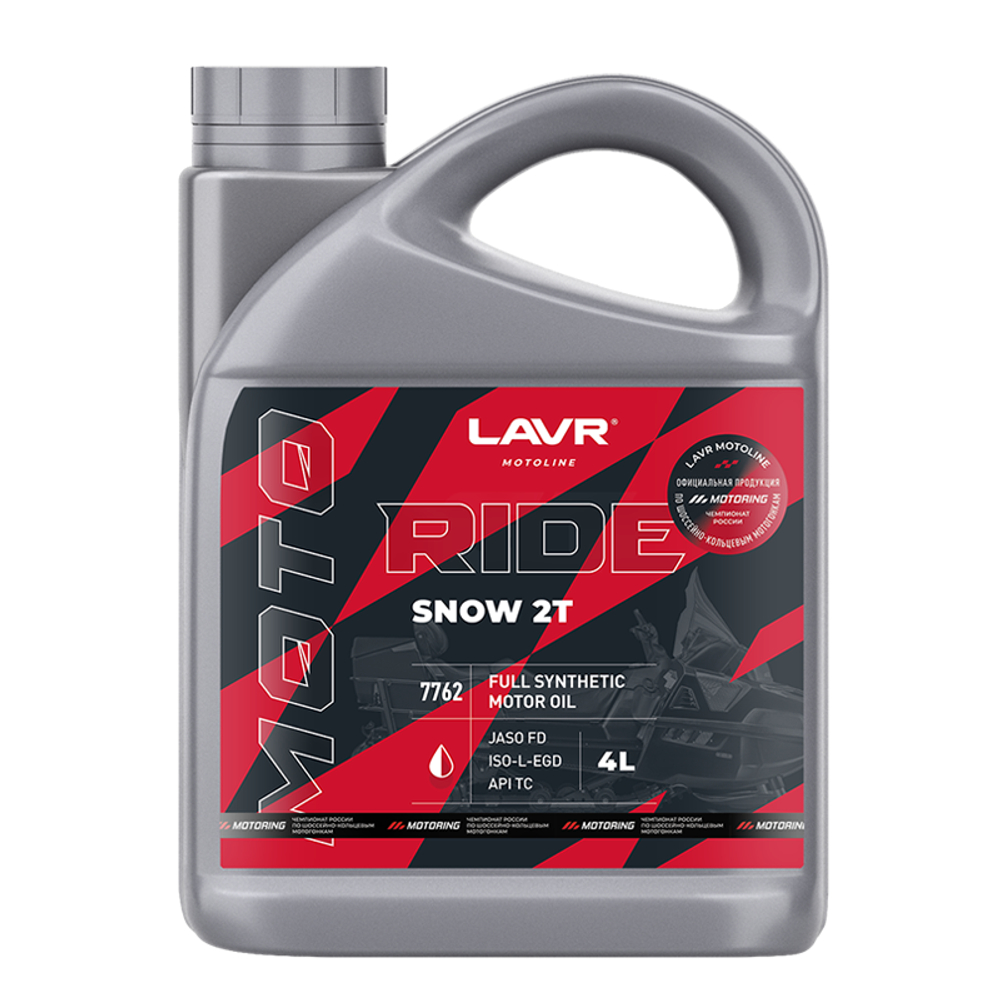 Моторное масло LAVR MOTO RIDE SNOW 2Т FD, 4 л LN7762