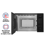 Микроволновая печь встраиваемая MAUNFELD MBMO.20.8GB