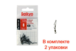 Вертлюг с застежкой Saikyo SA-303