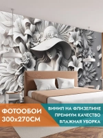 Фотообои на стену " Девушка в шляпе" 300х270см