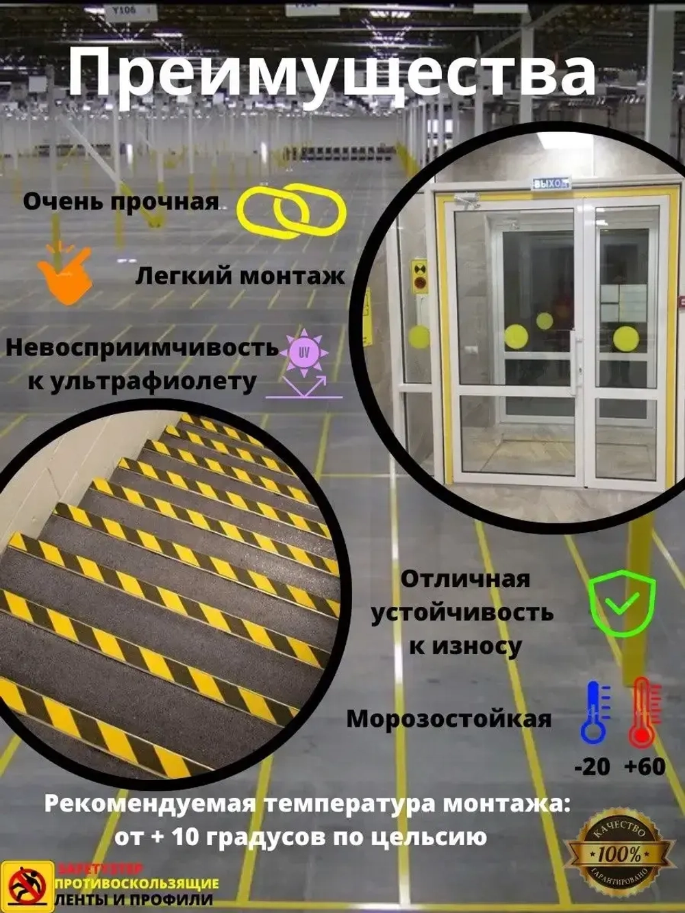 Лента самоклеящаяся ПВХ для разметки и маркировки, 150ммх33м