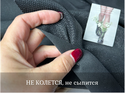 Трикотаж с люрексом ЧЕРНЫЙ
