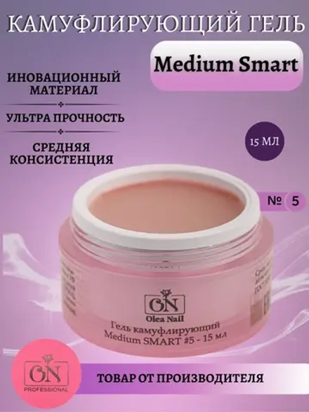 Гель для моделирования и наращивания ногтей