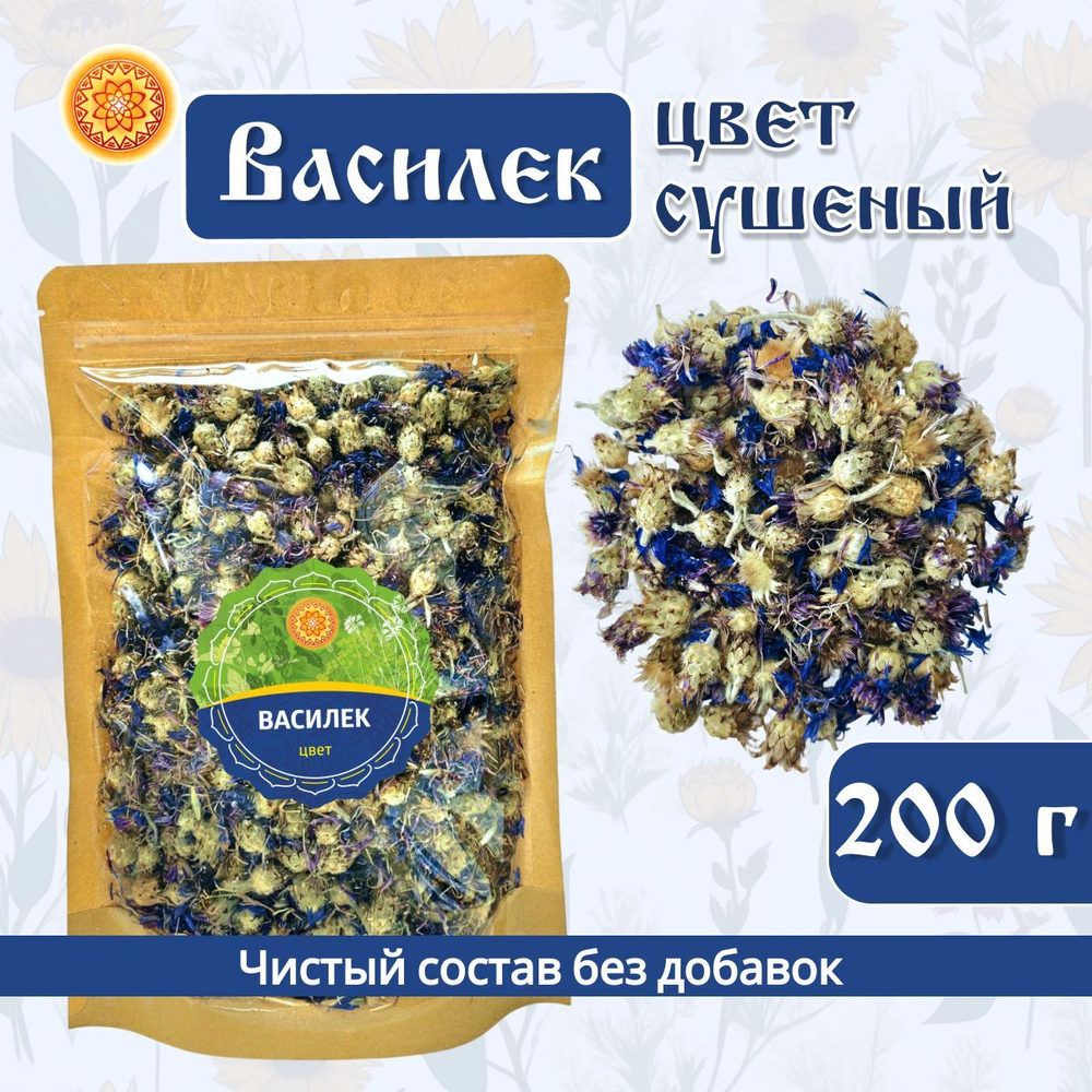 Василек цвет.