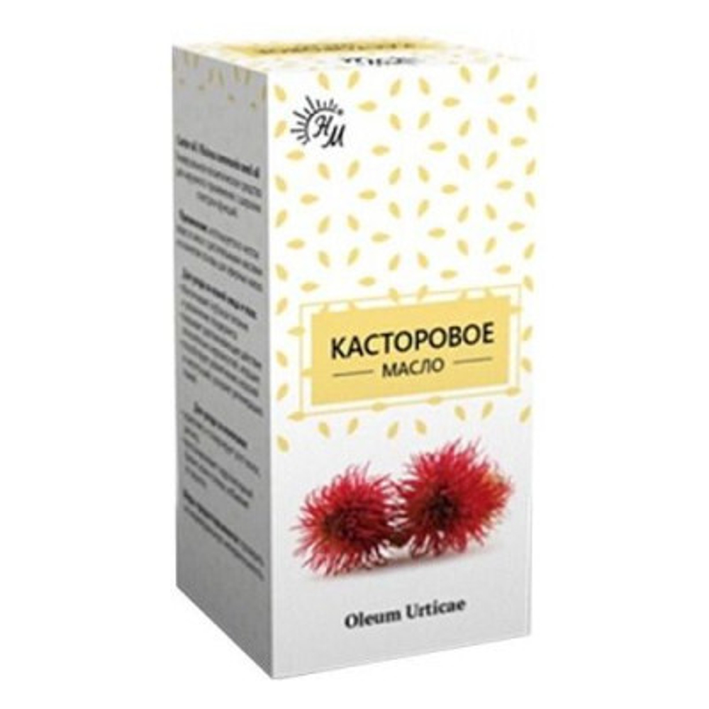 Масло касторовое косметическое 50 мл Натуральные масла