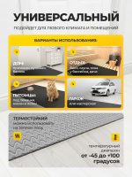 Коврик придверный / большой 250х100 см серый