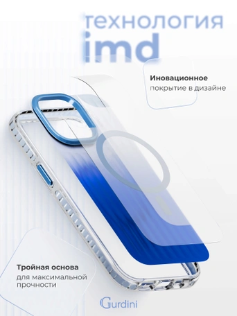 Чехол накладка iPhone 15 Pro 6.1" Gurdini Ocean Case (2) Transparent синий