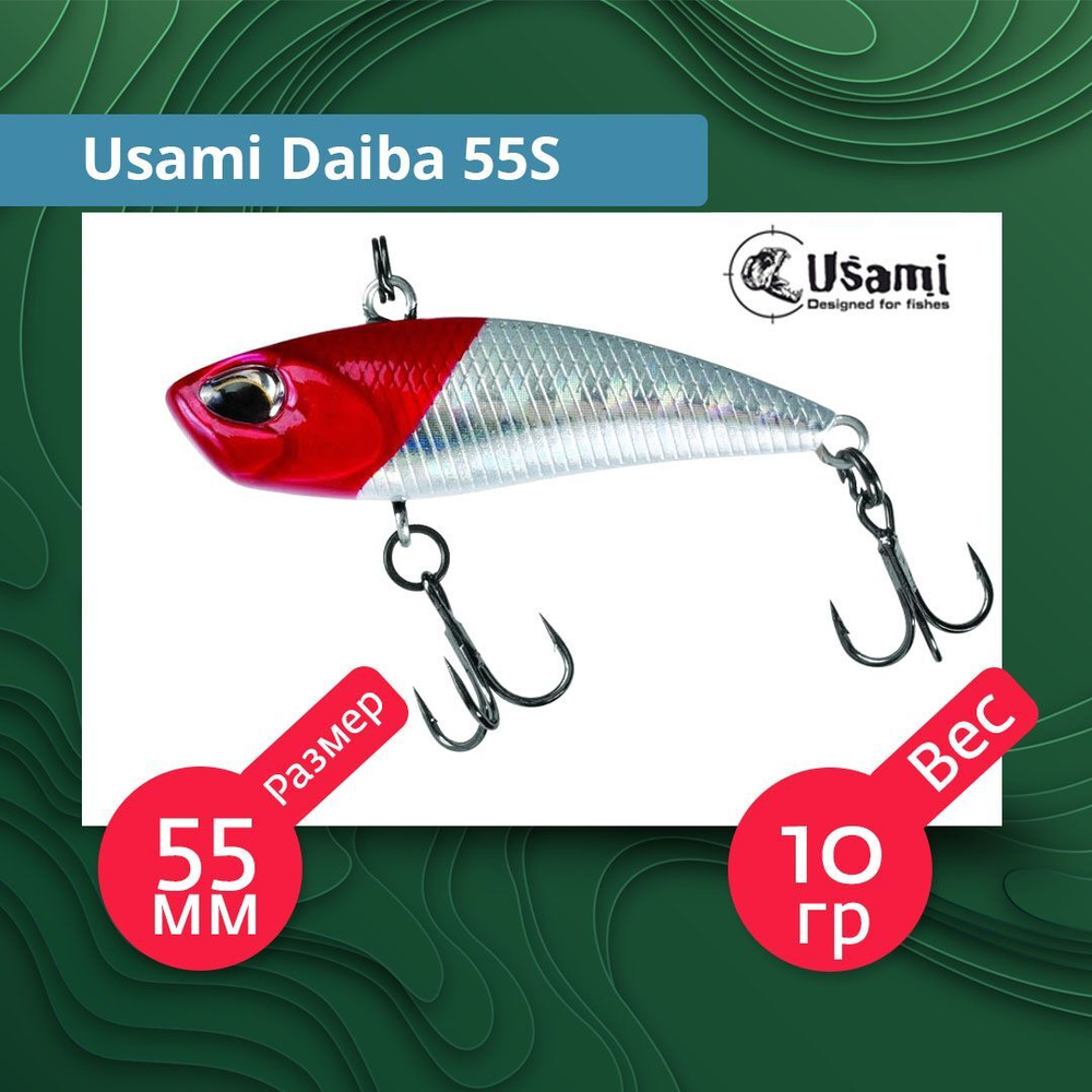 Воблер для рыбалки Usami Daiba