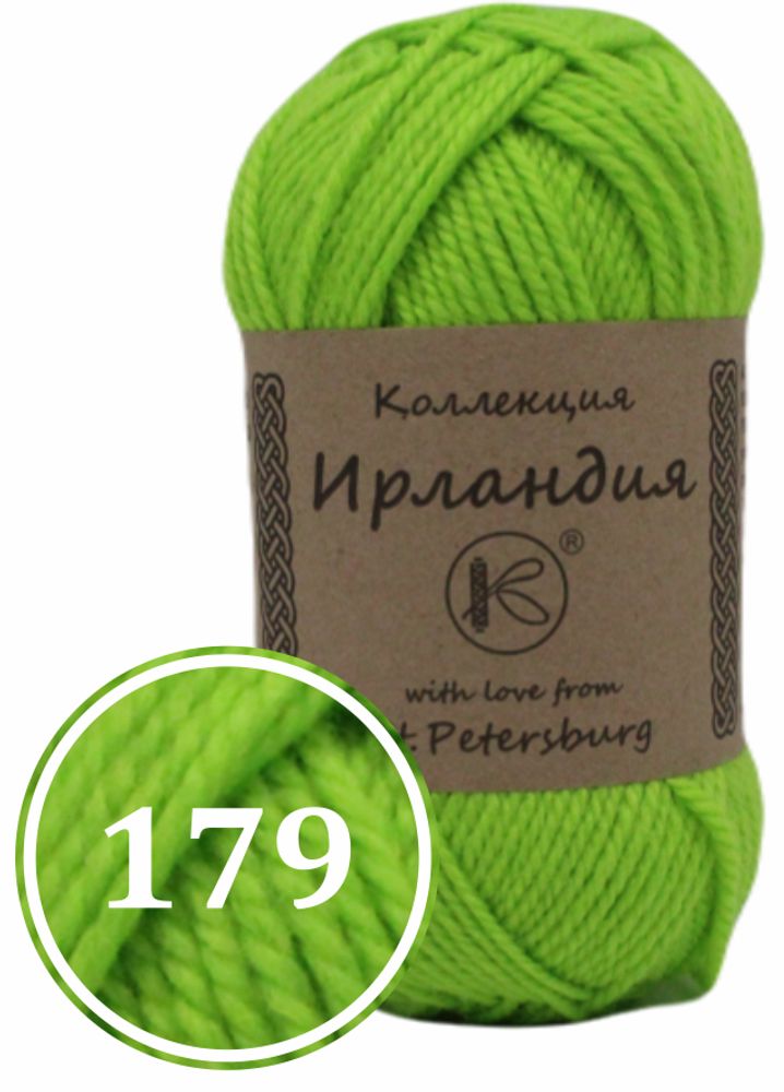 Пряжа смесовая "Ирландия" 100г (179)