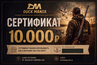 Подарочный сертификат на 100000 руб.