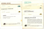 №75 Открытки Артисты и актёры СССР 1970–1980-е г. 25 штук. Цветные, чистые, без повторов