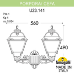 Уличный настенный светильник Fumagalli CEFA U23.141.000.AYF1R