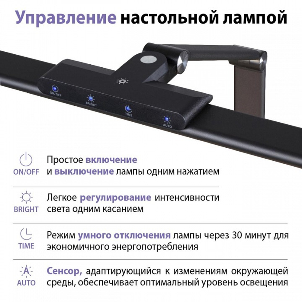 Настольная лампа офисная Novotech LEDO 359969