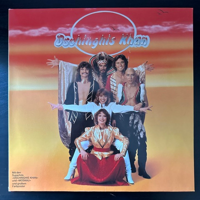 Dschinghis Khan - Dschinghis Khan (Германия 1979г.)