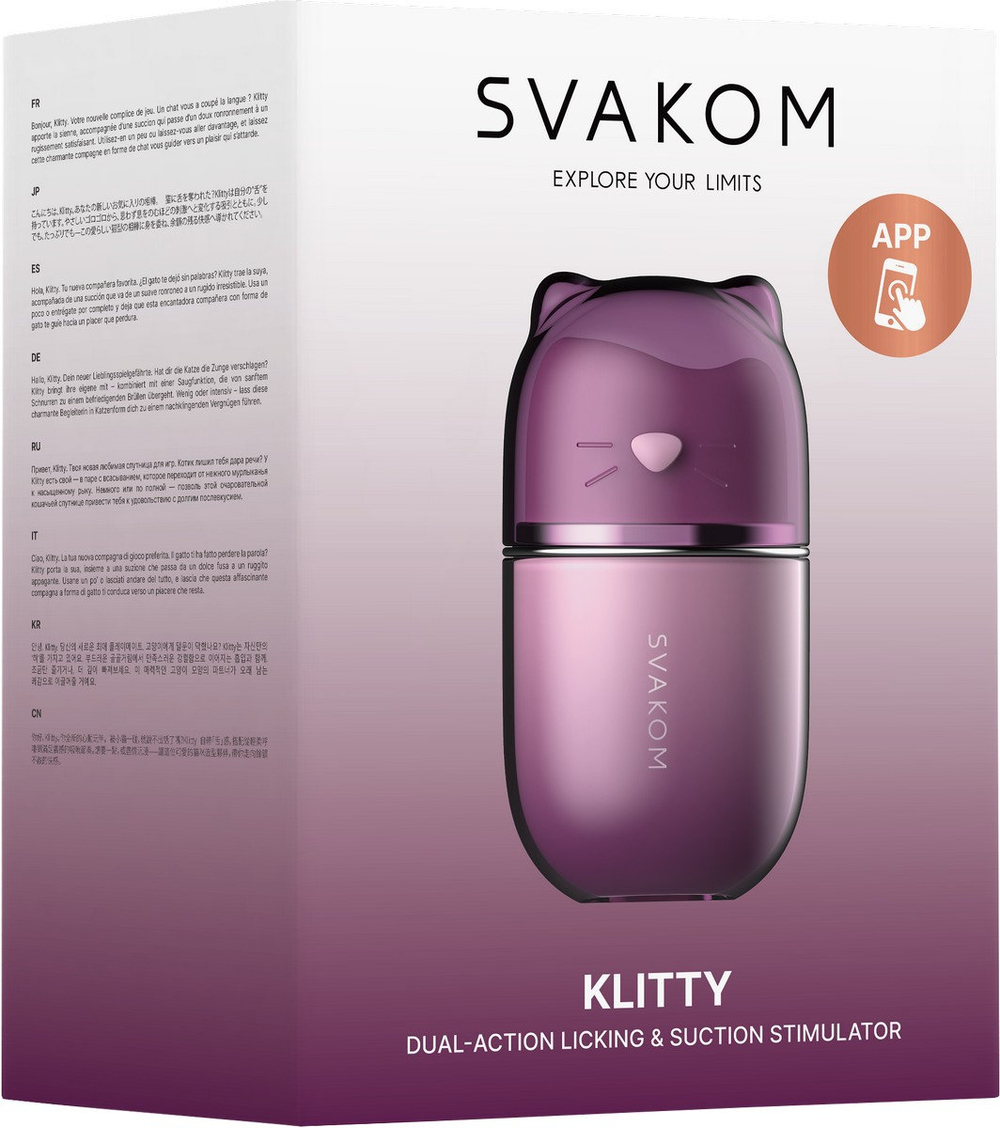 Вакуумный смарт-вибростимулятор с имитацией кунилингуса Svakom Klitty Dusty Lavender