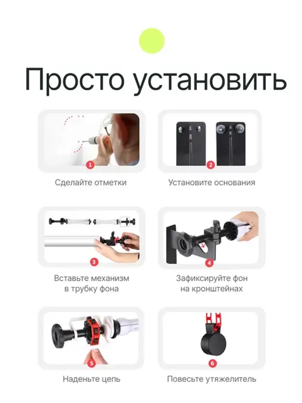 Система подъема Raylab BS-S3 для трёх фонов