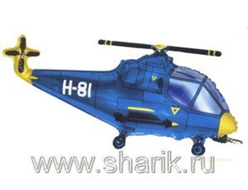 Шар фольга "Вертолет синий" 96 х 56 см