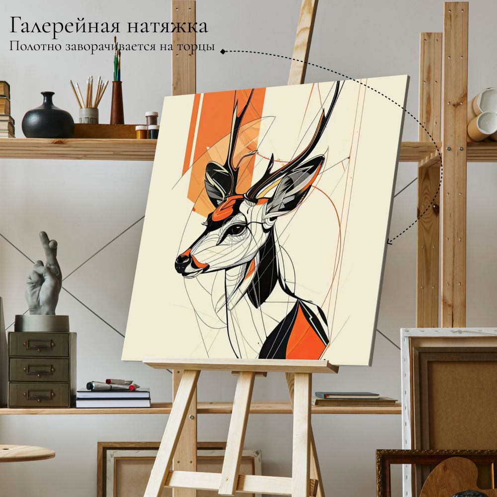 "Король ЛЕВ" 40х60 1 шт