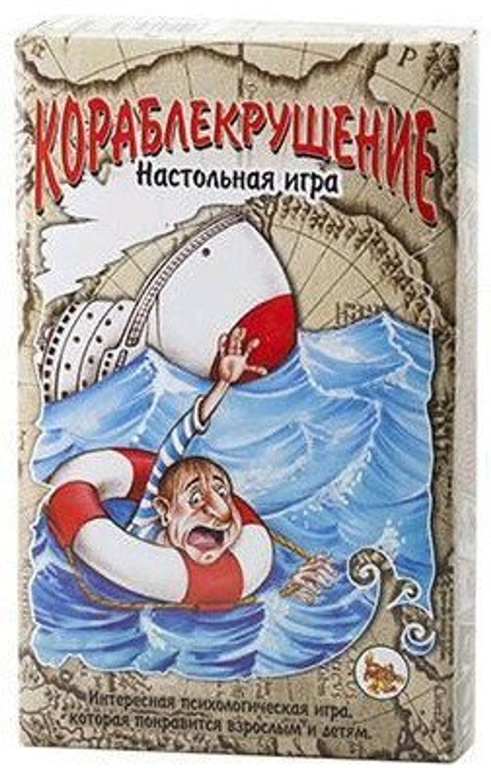 Карточная игра "Кораблекрушение"