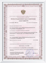 Универсальный раствор Optimed Light (125 мл. 250 мл.)