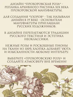 Пододеяльник с вырезом ромб 1,5-сп без молнии 145х215 см