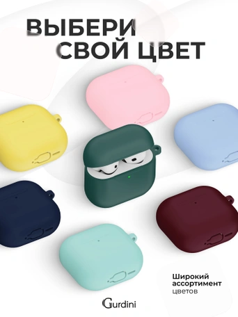 Чехол для Airpods 4 Gurdini силиконовый белый