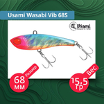 Воблер для рыбалки Usami Wasabi Vib