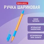 Ручка шариковая масляная с грипом BRAUBERG GLASSY SKY BLUE, 1шт, СВЕТЛО-СИНЯЯ, узел 0,7 мм, линия письма 0,35 мм, 144107