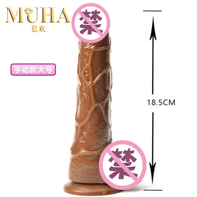 Фаллоимитатор Muha коричневый (18.5см)