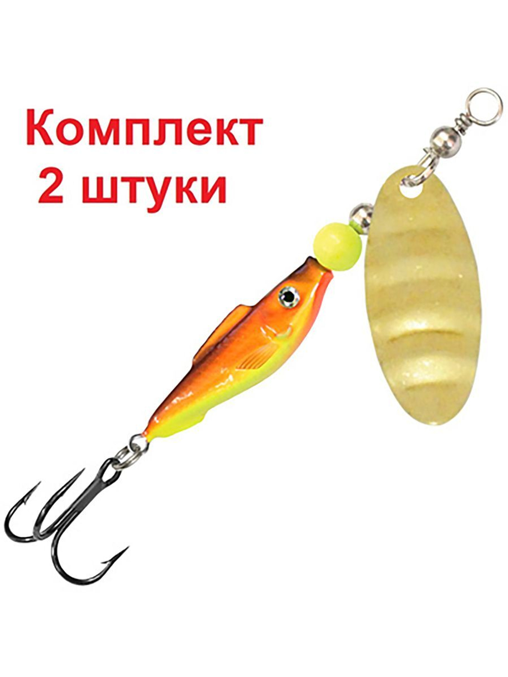 Блесна вертушка FISH REFLEX-4 10,0g, цвет 48
