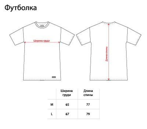 Футболка Bankov - фото 9