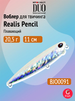 Воблер DUO Realis Pencil 100 F SW, GHN0157 Waka Mullet, 100 мм, 14,3 г, плавающий, волкер