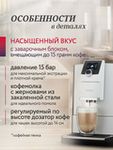 Кофемашина Nivona CafeRomatica NICR 796