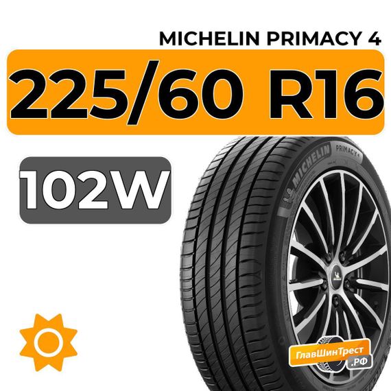 Michelin Primacy 4 225/60 R16 102W XL