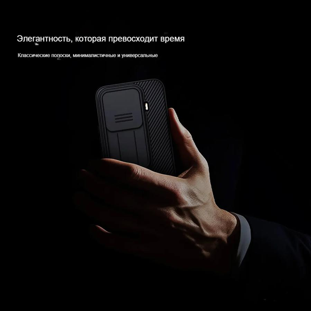 Накладка Nillkin CamShield Pro Case с защитой камеры для Xiaomi 15T Pro