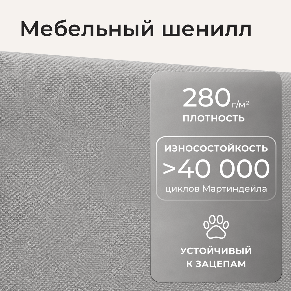 Кровать детская Аврора с подсветкой с сенсорной кнопкой
