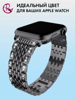 Ремешок для Apple Watch 40 41 38 мм браслет для часов