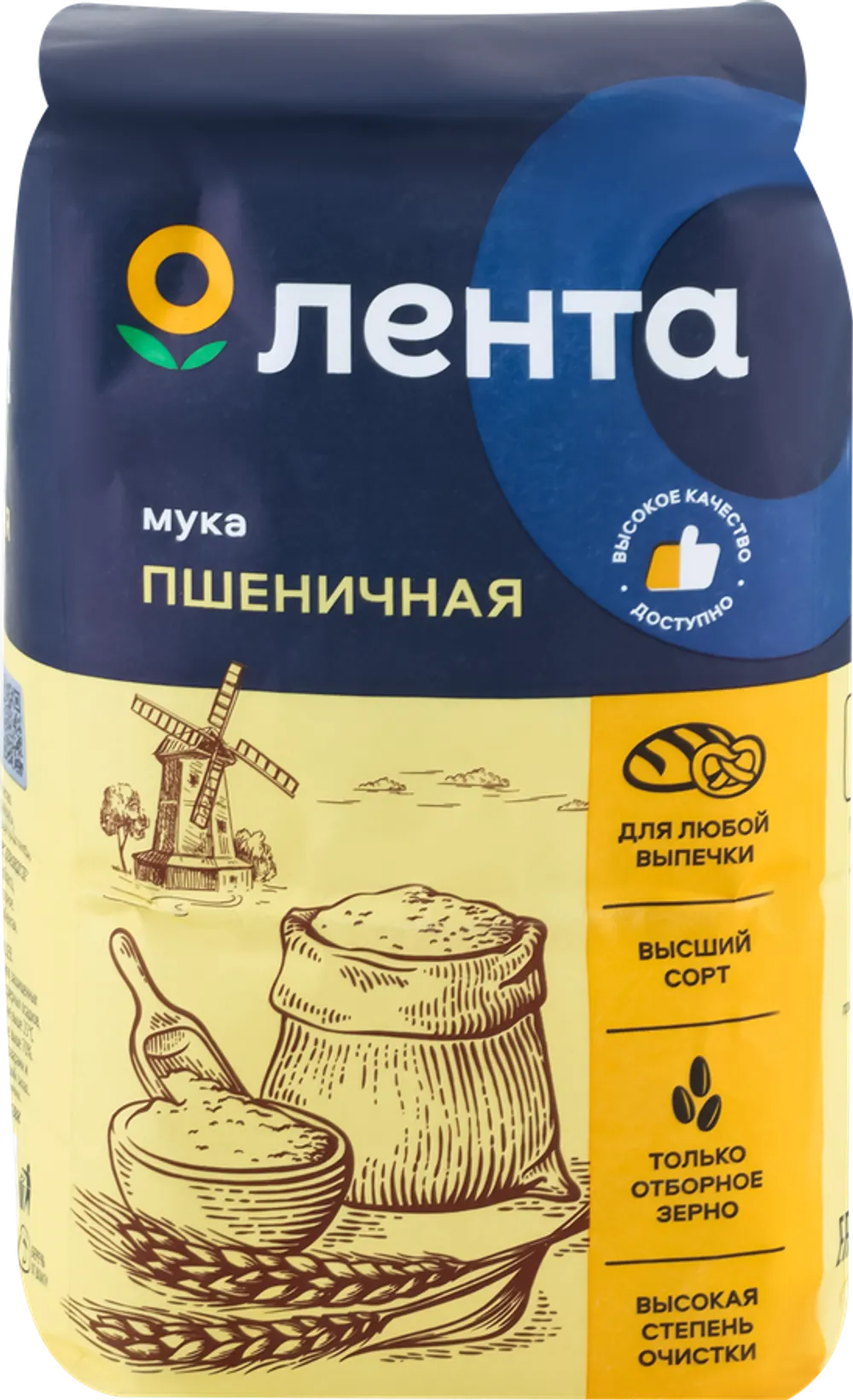 Мука пшеничная Лента 2 кг