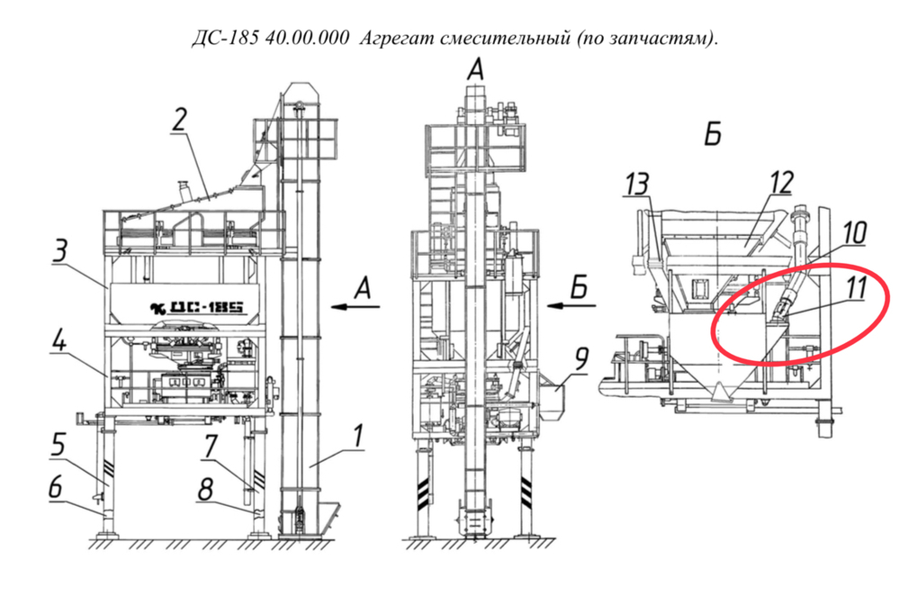 ДС-185 40.00.020 Течка
