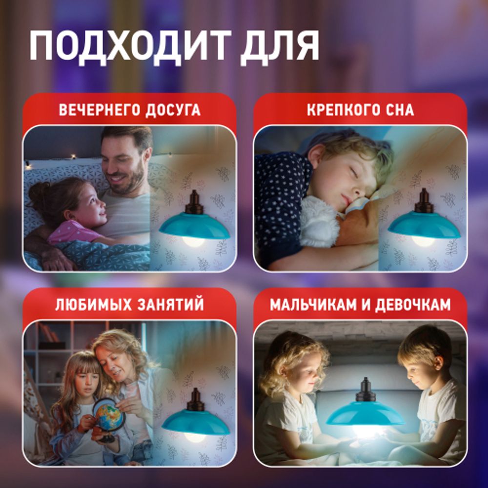 Ночник - светильник светодиодный ЭРА NLED-487-1W-SW-BU настенный на батарейках с выключателем голубой | Ночники