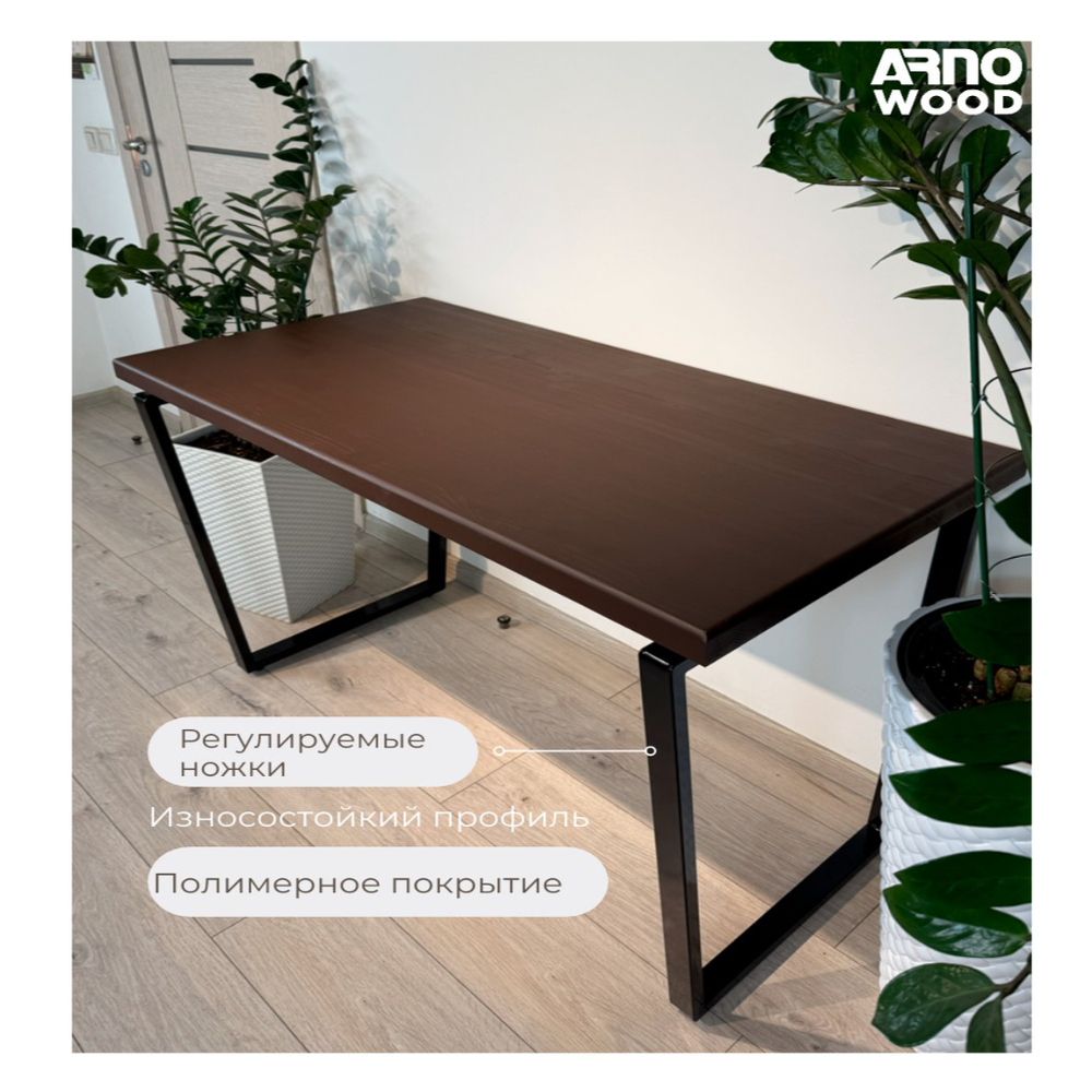 Стол Барон 120*60 Орех