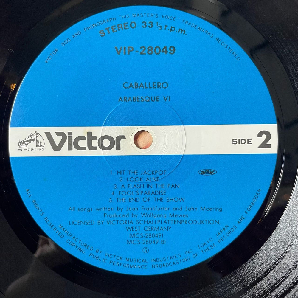 Винтажная виниловая пластинка LP Arabesque VI (Japan 1982) (No Obi) Tall Story Teller