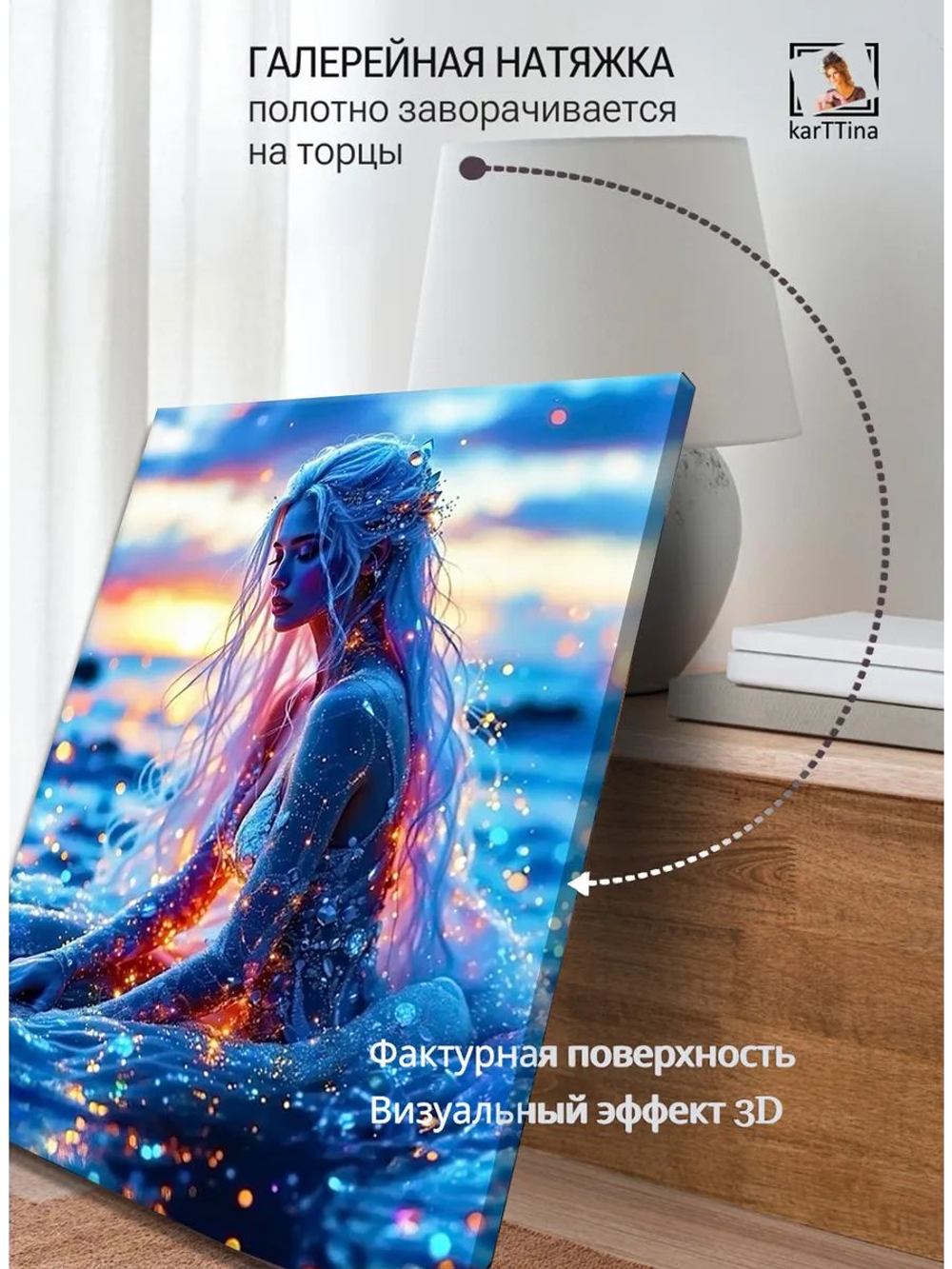 Картина Магия пурпурного сияния интерьерная 30х40см 1шт.