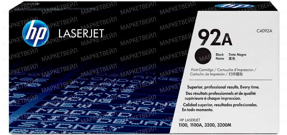 Картридж HP 92A (C4092A) для LaserJet 1100/3220/3200 (2.5K)