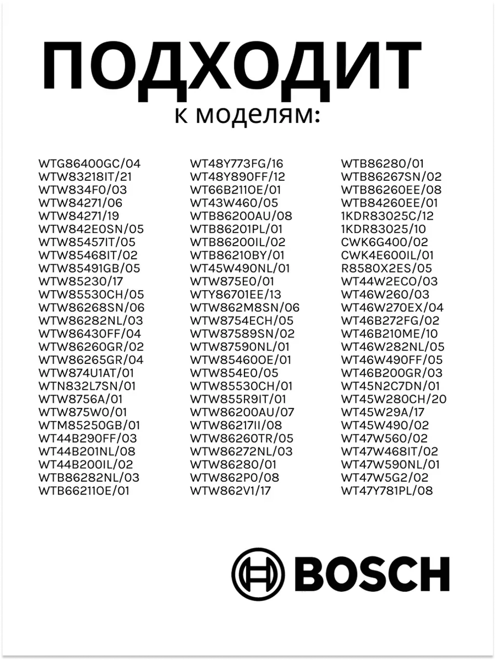 Соединительный элемент без выдвижной полки Италия 00576101
