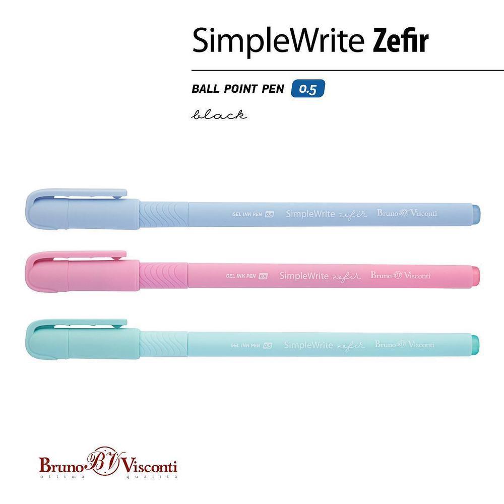 Ручка гелевая 0,5 мм, чёрная "SimpleWrite ZEFIR" (Bruno Visconti)
