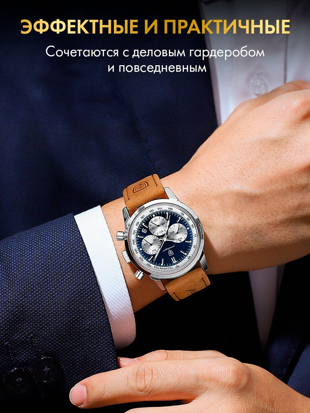 Часы мужские кварцевые SENIC 921 с кожаным ремешком (серебро)